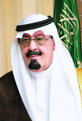 العاهل السعودي رهن بيته ... والبنك رفض